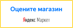 Оцените качество магазина   www.videomax.ru  на Яндекс.Маркете.